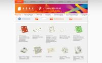 adex.ru
