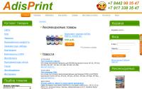 adisprint.ru