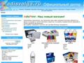adisvolga.ru