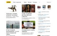 adme.ru