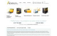 adminufa.ru