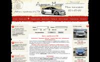 admiral-motors.ru