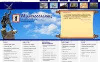 admmaloyaroslavec.ru
