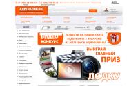adrenalin.ru