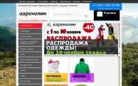 adrenalin24.ru