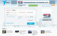 adrex.by