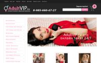 adultvip.ru