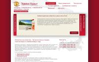 advancprint.ru