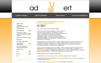 advert-ltd.com.ua