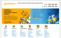 adverti.ru