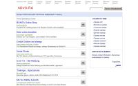 advg.ru