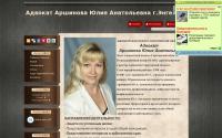 advocat-engels.ucoz.ru