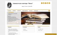 advocatua.com