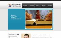 advokat-67.ru