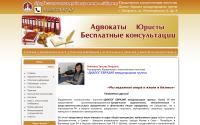 advokat-khv.ru