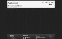 advokatdv.com