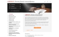 advokatlobnya.ru