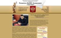 advokkat.ru