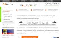 adwebs.ru