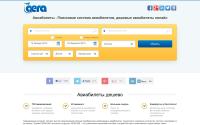 aera.me