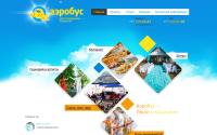 aerobus-event.ru