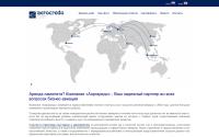 aerocredo.ru
