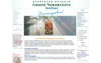 aeroion.ru