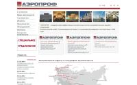 aeroprof.ru