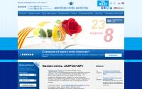 aerostar.ru