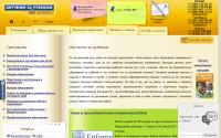 aerovectra.ru