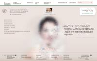 aestmed.ru