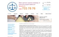 afamlaw.ru