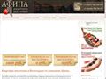 afina-volga.ru