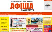 afisha-online.com.ua