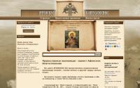 afonskoe.ru