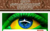 afrobrazil.ru