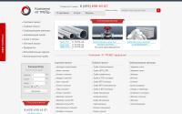 ag-truba.ru