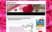 agape-love.ru