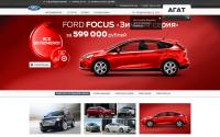agat-ford.ru