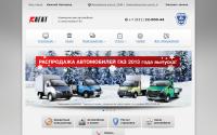 agat-gaz.ru