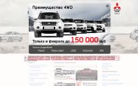 agat-mitsubishi.ru