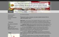 agat.062.ru