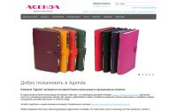 agendashop.ru