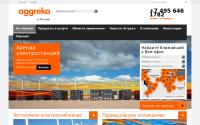 aggreko.ru
