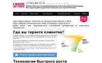 agny.ru