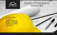 agproject.ru