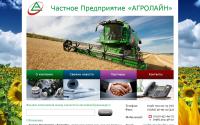 agro-line.com.ua
