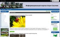 agro-sputnik.ru