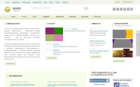 agrocatalog.com