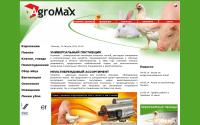 agromax.ru